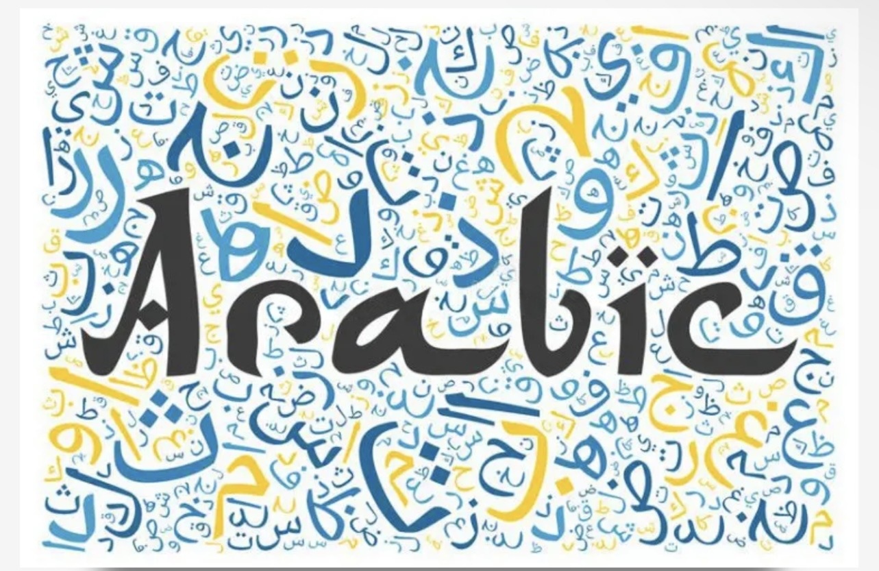 Arabic Language